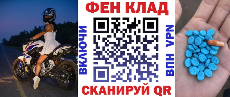 mega как зайти  Чудово  АМФЕТАМИН Розовый 