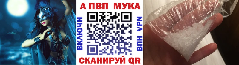 Alpha-PVP крисы CK  Чудово 