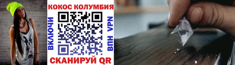 КОКАИН 98%  omg ТОР  Чудово  закладка 