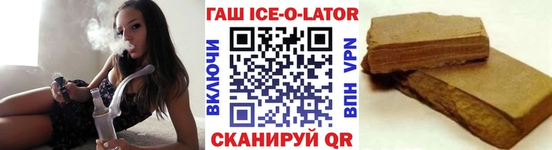 Гашиш гашик  закладки  Чудово 