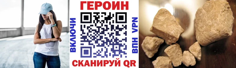 ГЕРОИН Афган  купить наркотик  Чудово 