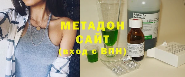 круглые Волоколамск