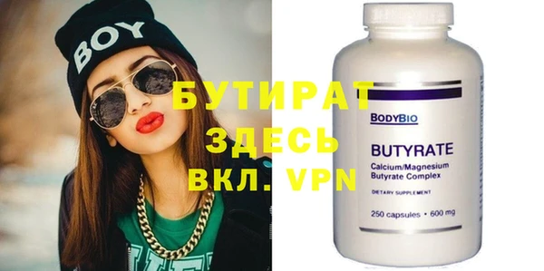 круглые Волоколамск