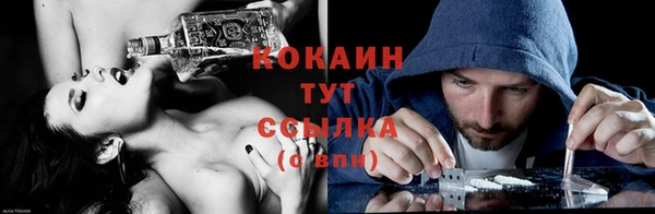 круглые Волоколамск