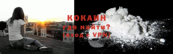 альфа пвп Тутаев
