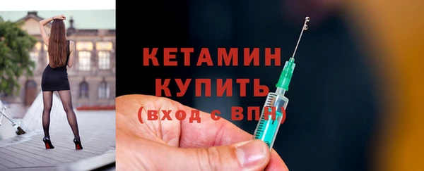 амфетамин Володарск