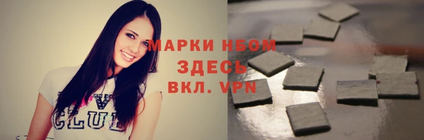 амфетамин Володарск