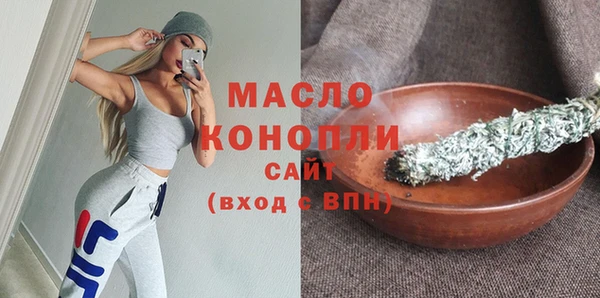 амфетамин Володарск