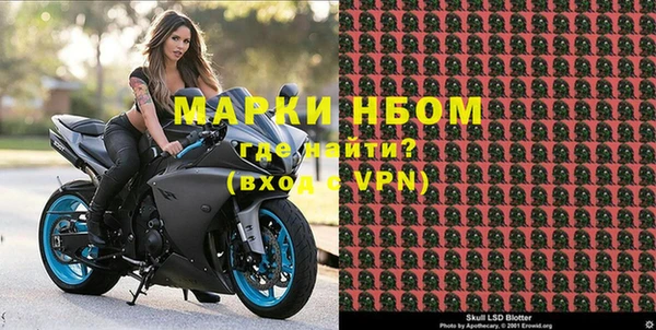 амфетамин Володарск