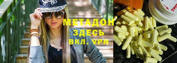 амфетамин Володарск