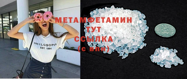 амфетамин Володарск