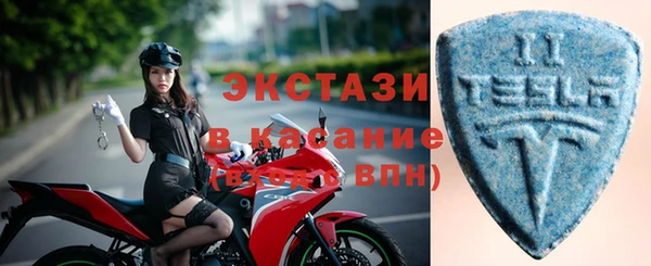 круглые Волоколамск