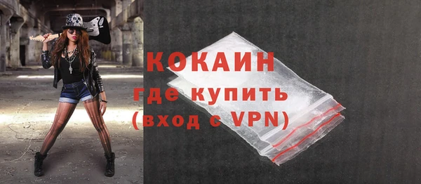 амфетамин Володарск