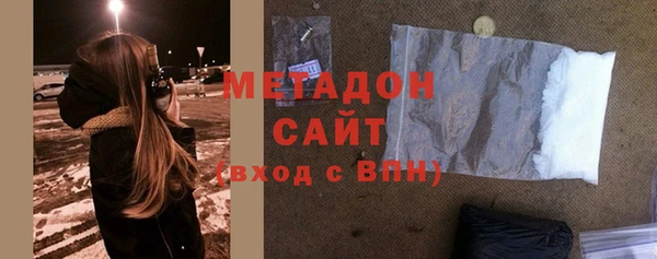 амфетамин Володарск