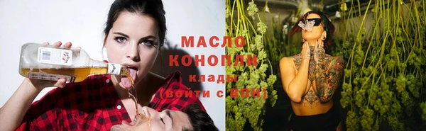 круглые Волоколамск
