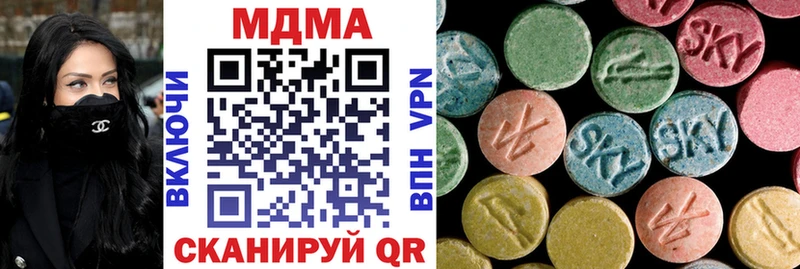 МЕГА   Чудово  МДМА crystal 