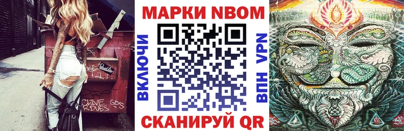 купить  сайты  Чудово  Марки N-bome 1,5мг 