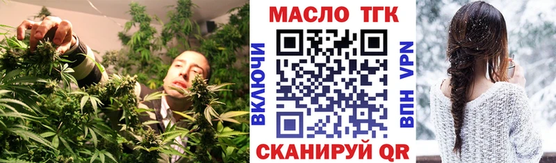 где купить наркоту  Чудово  Дистиллят ТГК концентрат 
